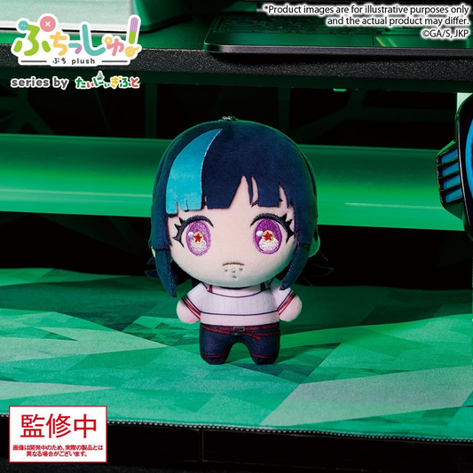 Jujutsu Kaisen Puchish! Plush Kirara Hoshi