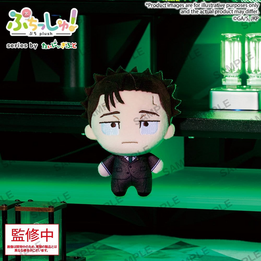 Jujutsu Kaisen Puchish! Plush Hiromi Higuruma
