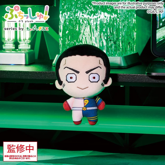 Jujutsu Kaisen Puchish! Plush Fumihiko Takaba