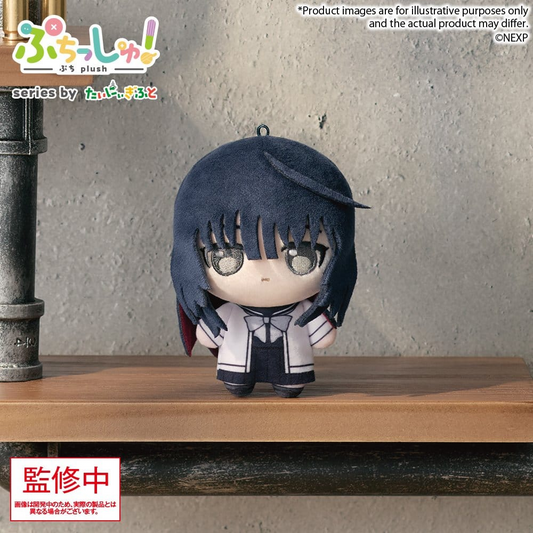 Magical Girl Lyrical Nanoha Exceeds Gun Blaze Vengeance Puchish! Plush Towa Yorumi