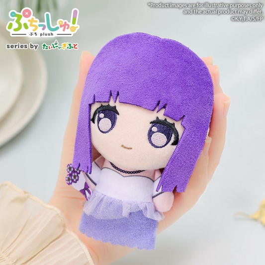 Frieren: Beyond Journey's End Puchish! Plush Fern