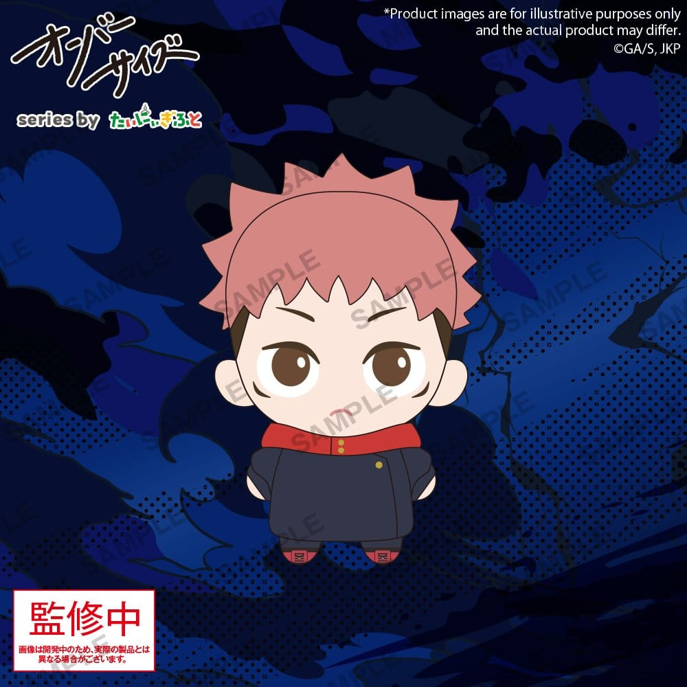 Jujutsu Kaisen Oversize Plush Yuji Itadori