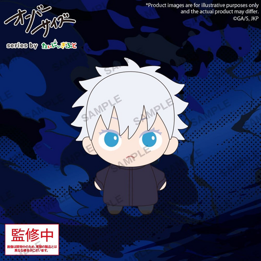 Jujutsu Kaisen Oversize Plush Satoru Gojo