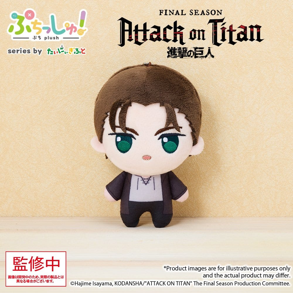 Attack on Titan Puchish! Plush Eren Yeager Final Season Ver