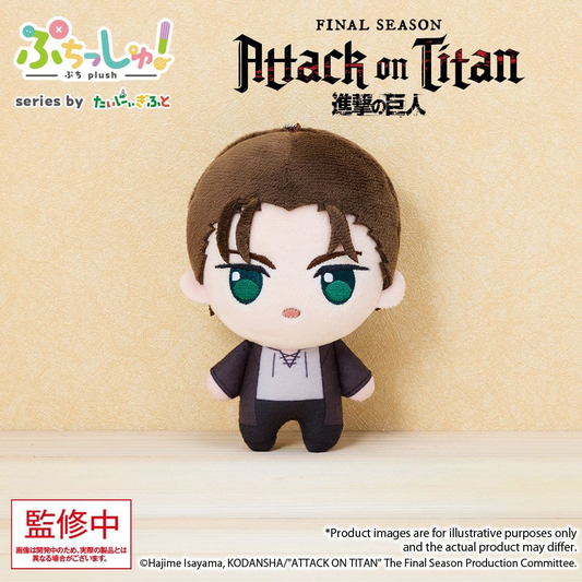Attack on Titan Puchish! Plush Eren Yeager Final Season Ver