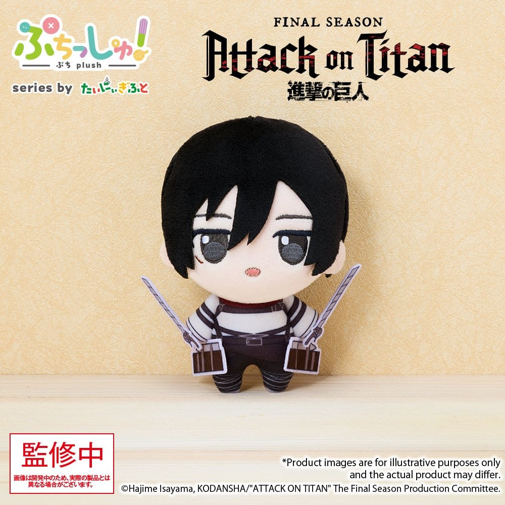 Attack on Titan Puchish! Plush Mikasa Ackerman Final Season Ver
