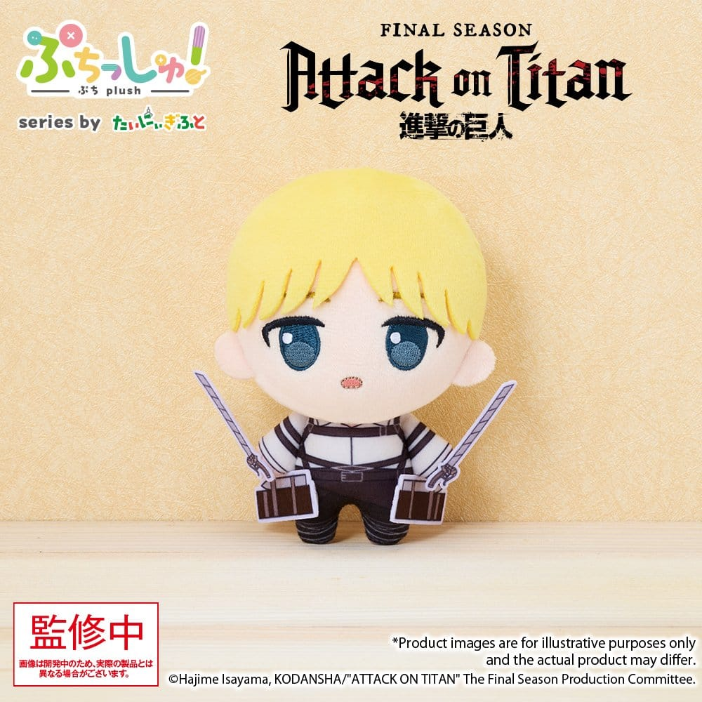 Attack on Titan Puchish! Plush Armin Arlert Final Season Ver