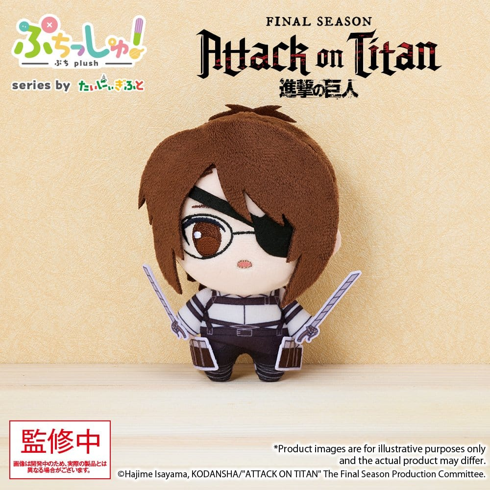 Attack on Titan Puchish! Plush Zoe Hanji Final Season Ver