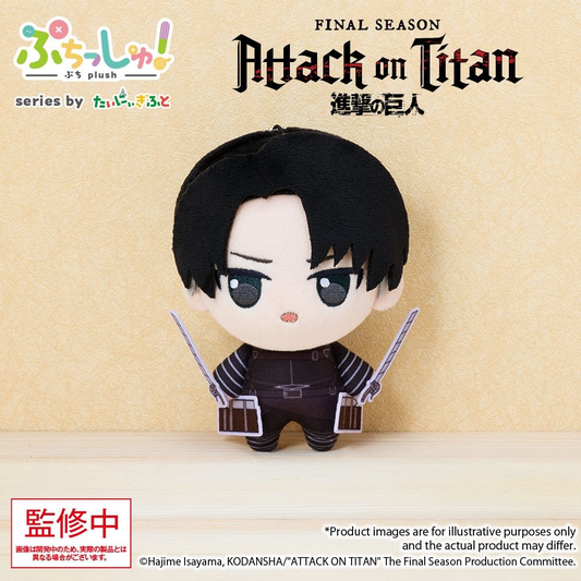 Attack on Titan Puchish! Plush Levi Ackerman Final Season Ver