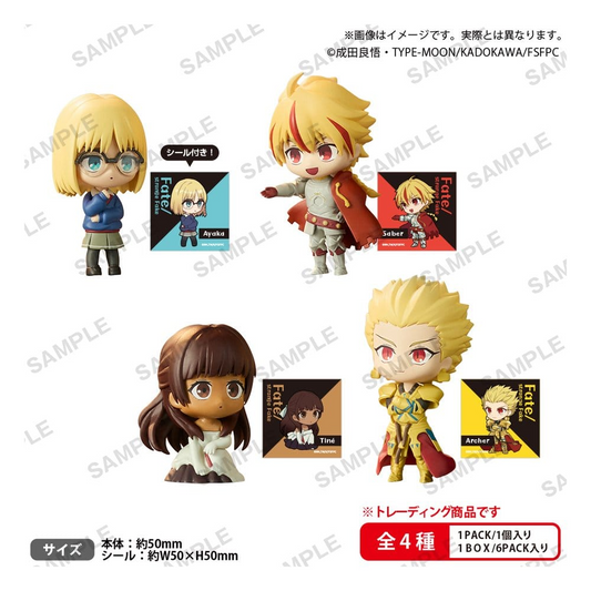 Fate/strange Fake Blind Box Rich Box Vol. 1 - (COMPLETE BOX)