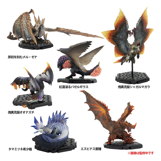 Monster Hunter Figure Builder Trading Figures Standard Model Plus Vol. 26 - (Complete Box)