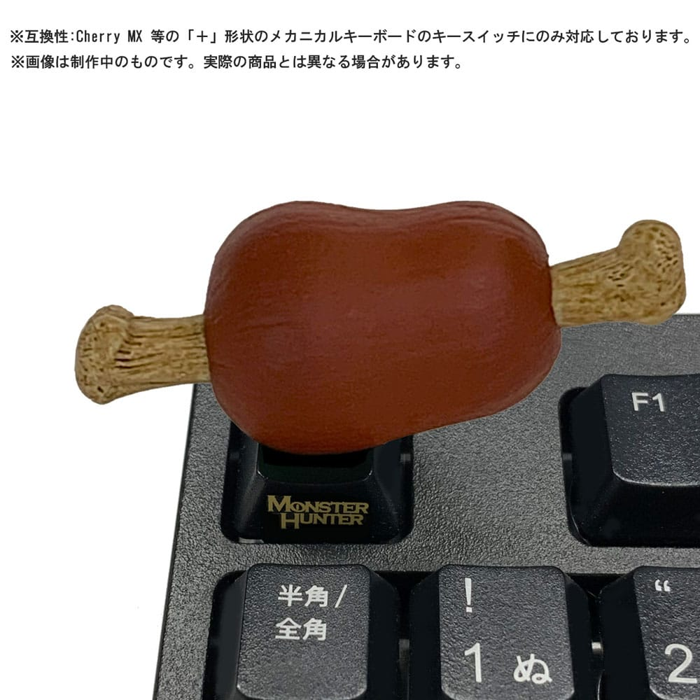 Monster Hunter Trading Figures Desktop Figure Meat Collection - (Complete Box)