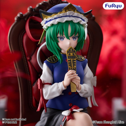 Touhou Project Noodle Stopper Eiki Shiki Yamazanadu