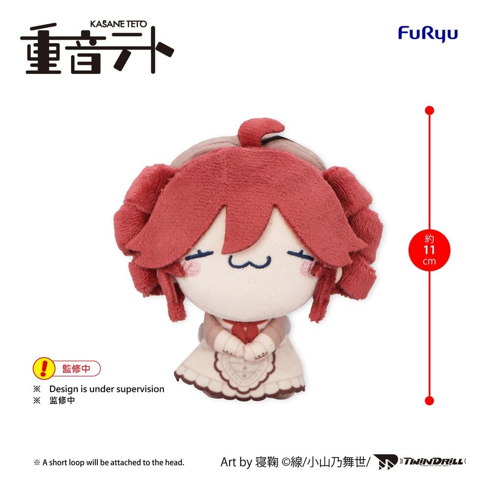 Vocaloid Mochipico Plush Kasane Teto Baguette B Ver
