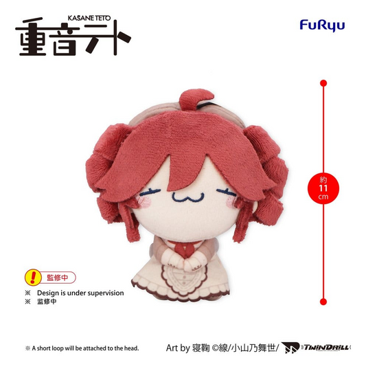 Vocaloid Mochipico Plush Kasane Teto Baguette B Ver