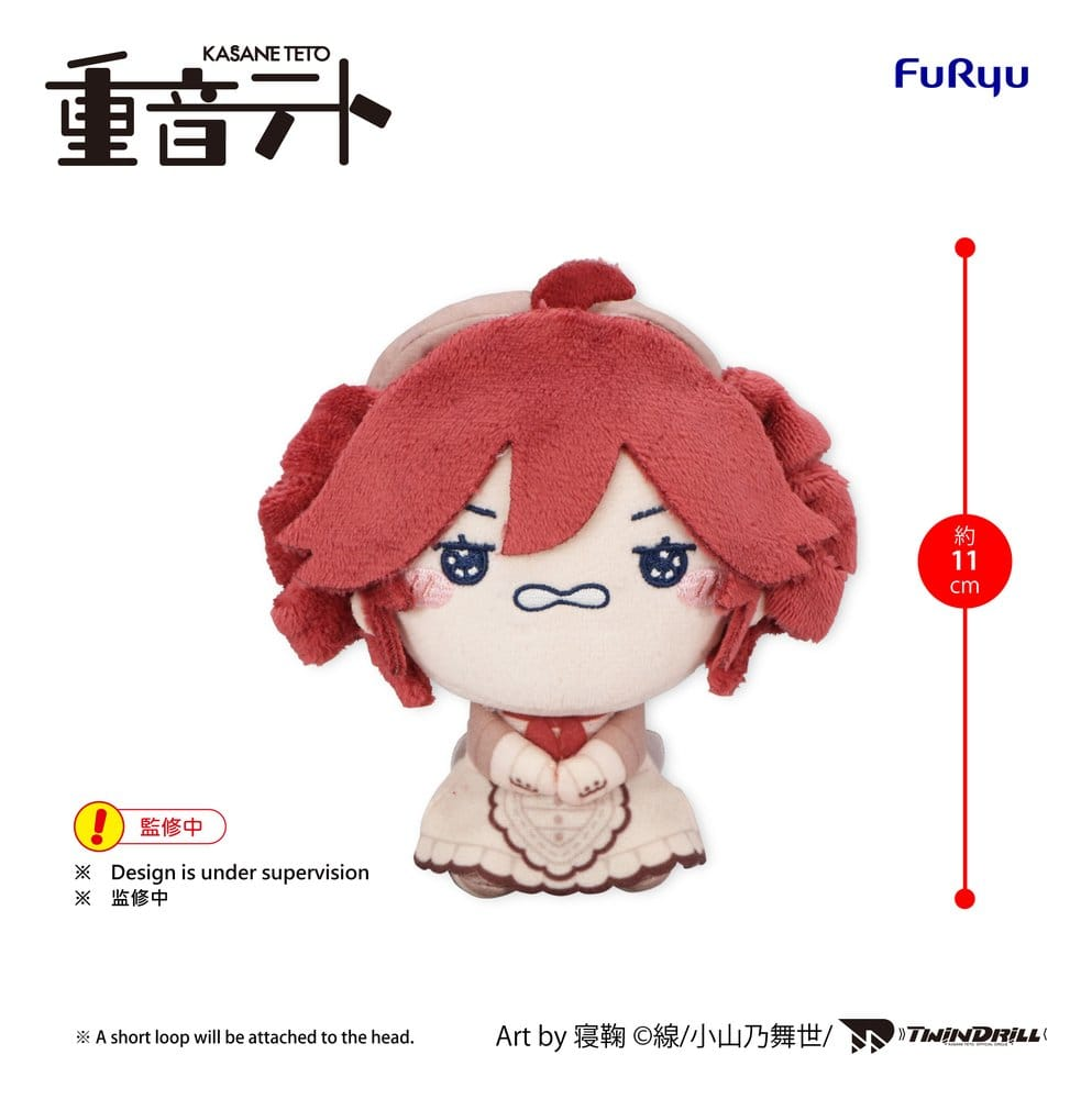 Vocaloid Mochipico Plush Kasane Teto Baguette C Ver