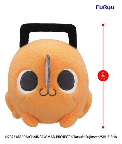 Chainsaw Man The Movie: Reze Arc Milky Boa Big Plush Pochita A Ver