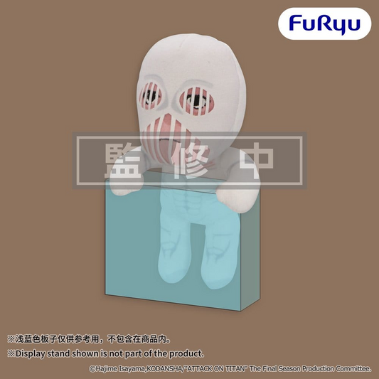 Attack on Titan Hikkake Plush Hammer Titan