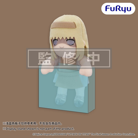 Attack on Titan Hikkake Plush Ymir Fritz