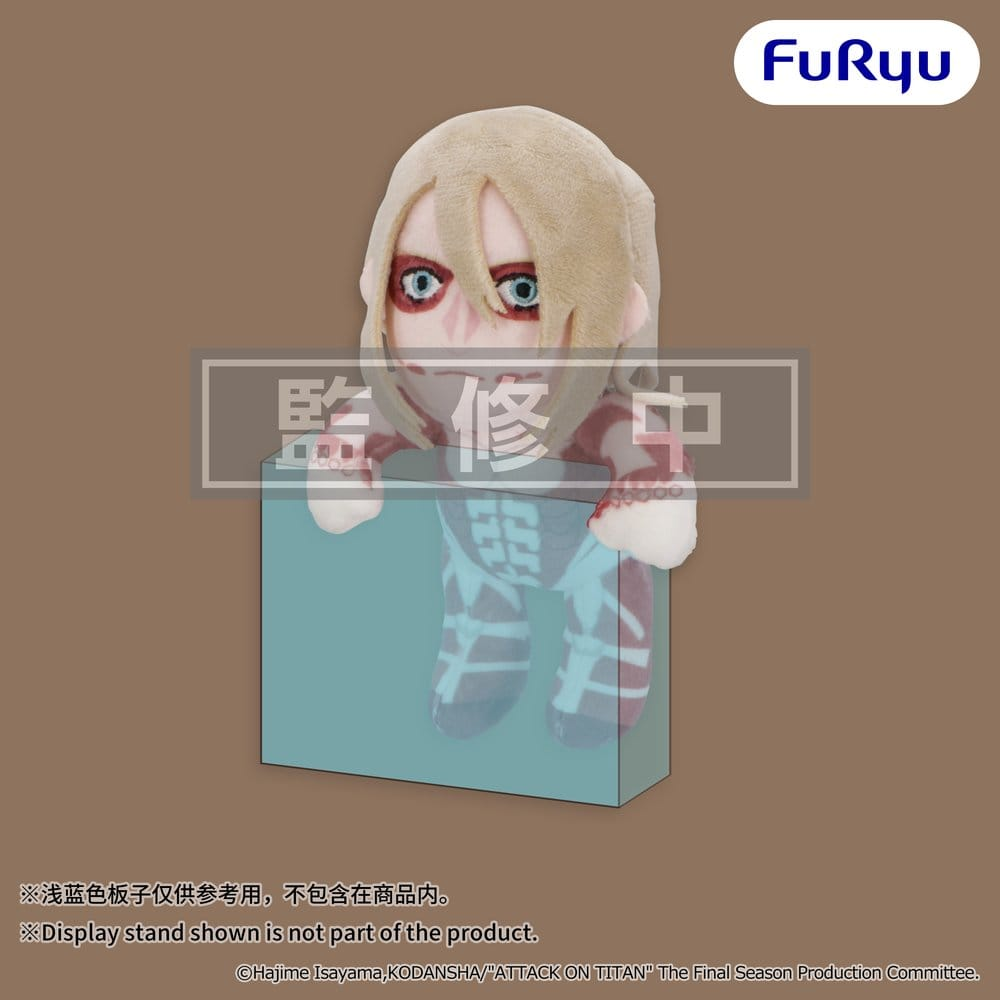 Attack on Titan Hikkake Plush Female Titan