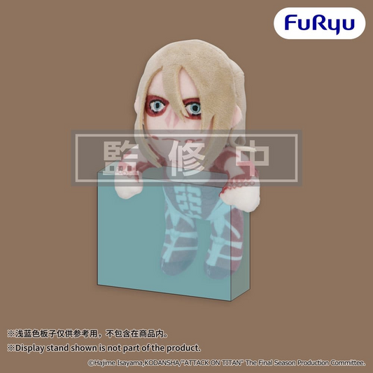 Attack on Titan Hikkake Plush Female Titan