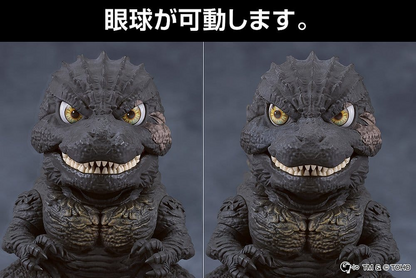 Godzilla Minus One Nendoroid Godzilla 2023 Ver