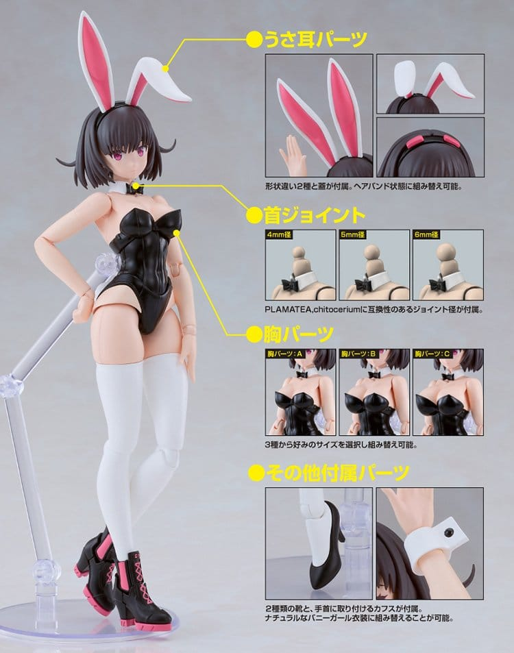 DF Plamatea Plastic Model Kit Kerry Bunny Ver