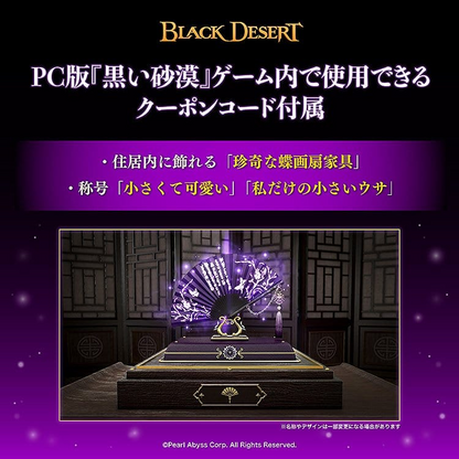 Black Desert Nendoroid Woosa