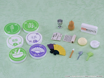 The Apothecary Diaries Nendoroid Surprise Blind Box Maomao & Jinshi Vol. 01 - (COMPLETE BOX)