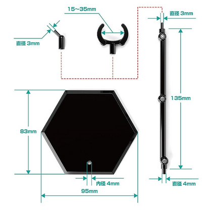 The Simple Stand Mini Nendoroid More for Mini Figures & Models Black 3-Pack