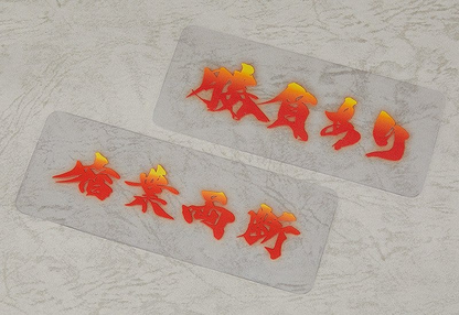 Fate/Grand Order Nendoroid Saber / Miyamoto