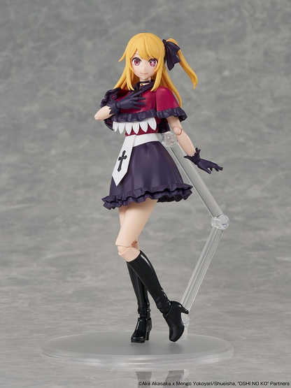 Oshi no Ko Kadokawa Plastic Model Kit Series Ruby Hoshino