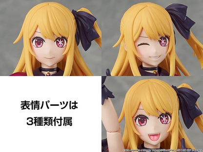 Oshi no Ko Kadokawa Plastic Model Kit Series Ruby Hoshino