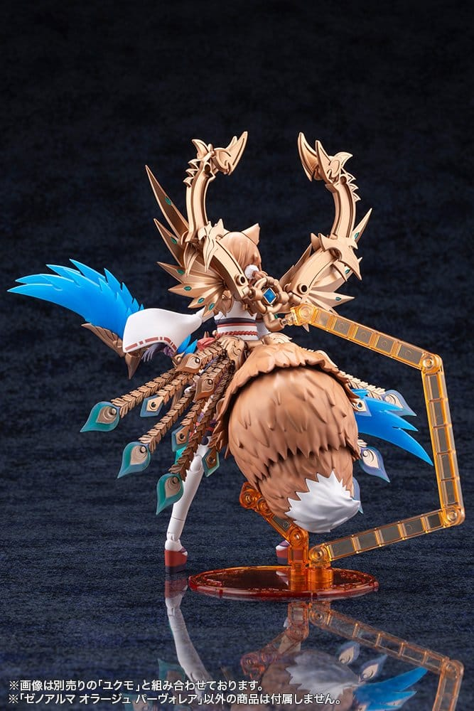 Arcanadea Plastic Model Orage Pavorea