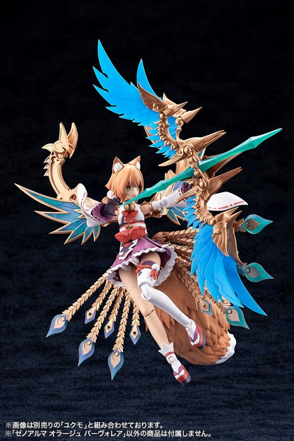 Arcanadea Plastic Model Orage Pavorea