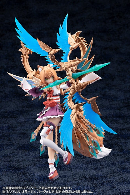 Arcanadea Plastic Model Orage Pavorea