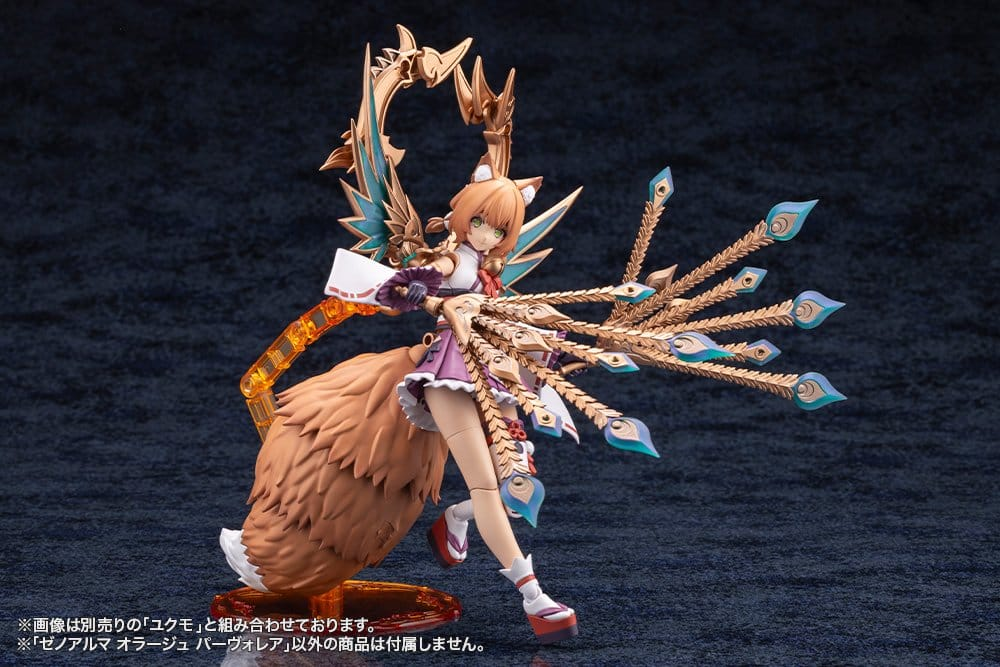 Arcanadea Plastic Model Orage Pavorea