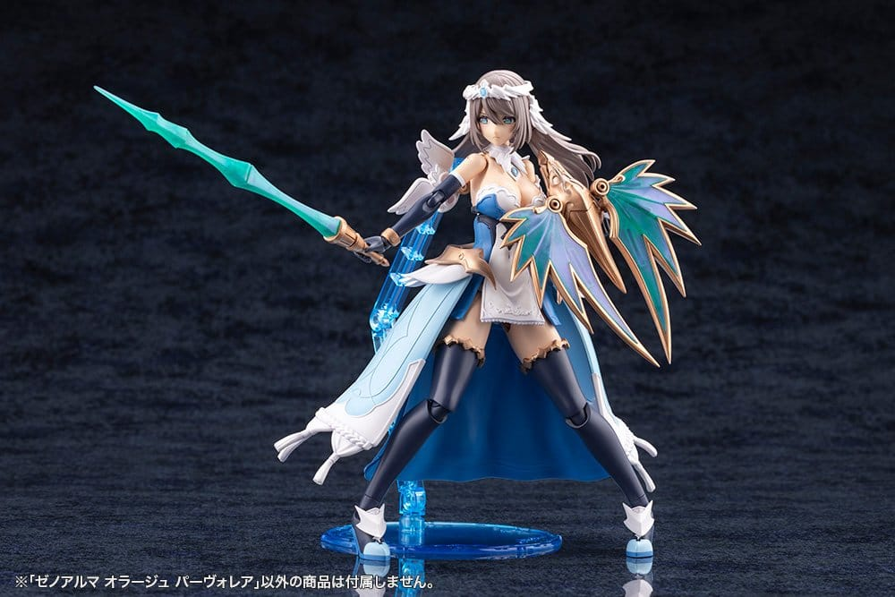 Arcanadea Plastic Model Orage Pavorea