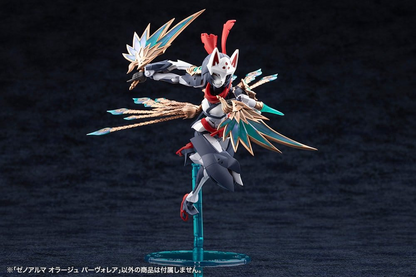 Arcanadea Plastic Model Orage Pavorea