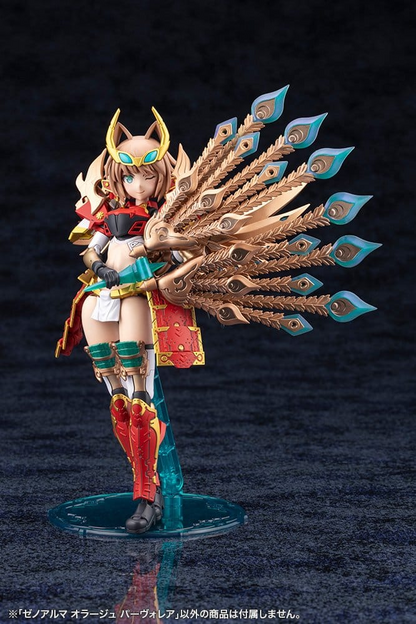 Arcanadea Plastic Model Orage Pavorea