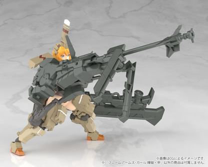 Frame Arms Girl Plastic Model Kit Kagutsuchi-Kou