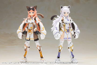 Frame Arms Girl Plastic Model Kit Durga I Cat Armor Ver. Calico