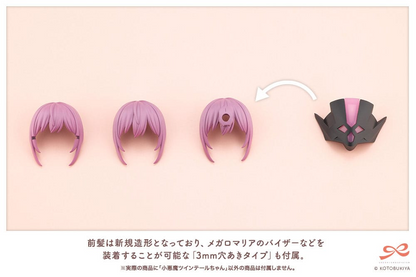 Sousai Shojo Teien Plastic Model Kit 1/10 Little Devil Twin Tails