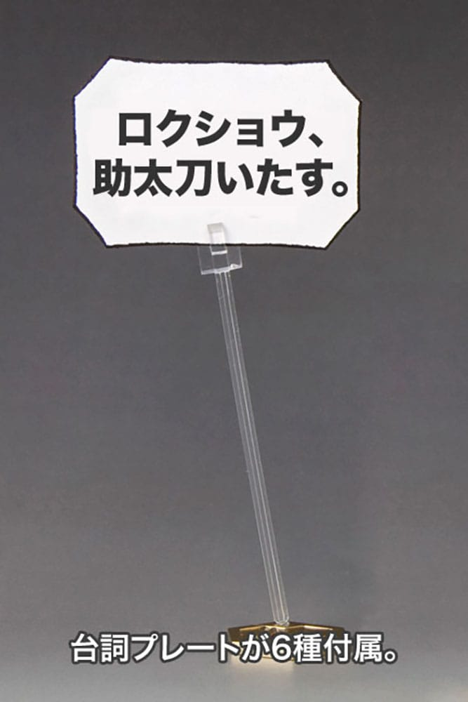 Medarot Plastic Model Kit 1/6 KWG-00M Head Scissors (Rokusho)