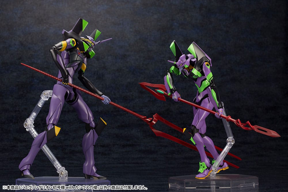 Evangelion: 3.0 + 1.0 Thrice Upon a Time Plastic Model Kit 1/400 Evangelion Test Type-01 with Spear of Cassius