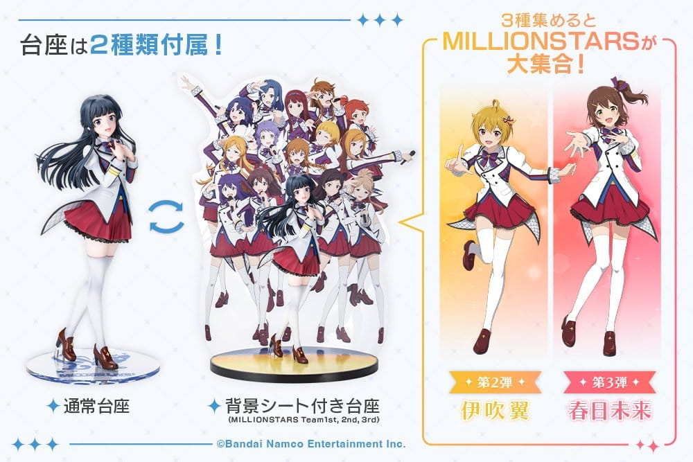 The Idolmaster Million Live! 1/8 Scale Statue Shizuka Mogami The Animation Ver
