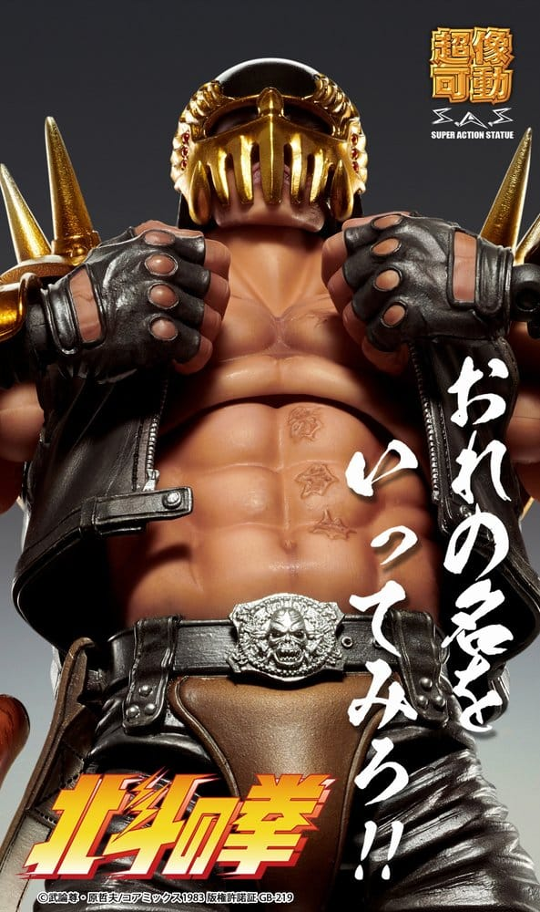 Fist of the North Star Chozokado Action Figure Jagi