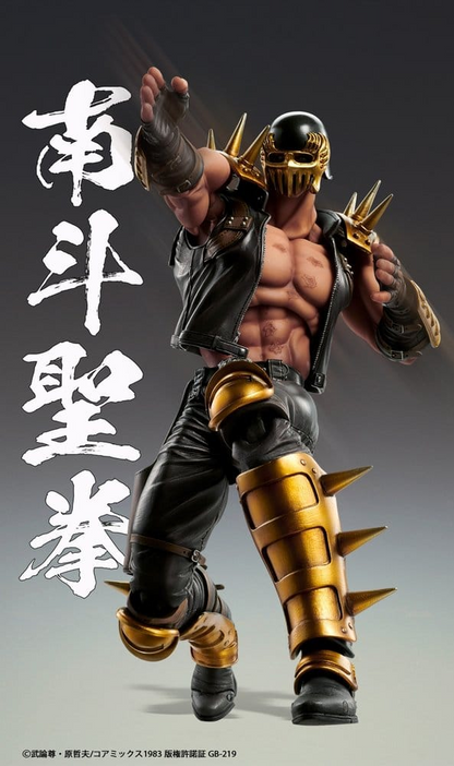 Fist of the North Star Chozokado Action Figure Jagi