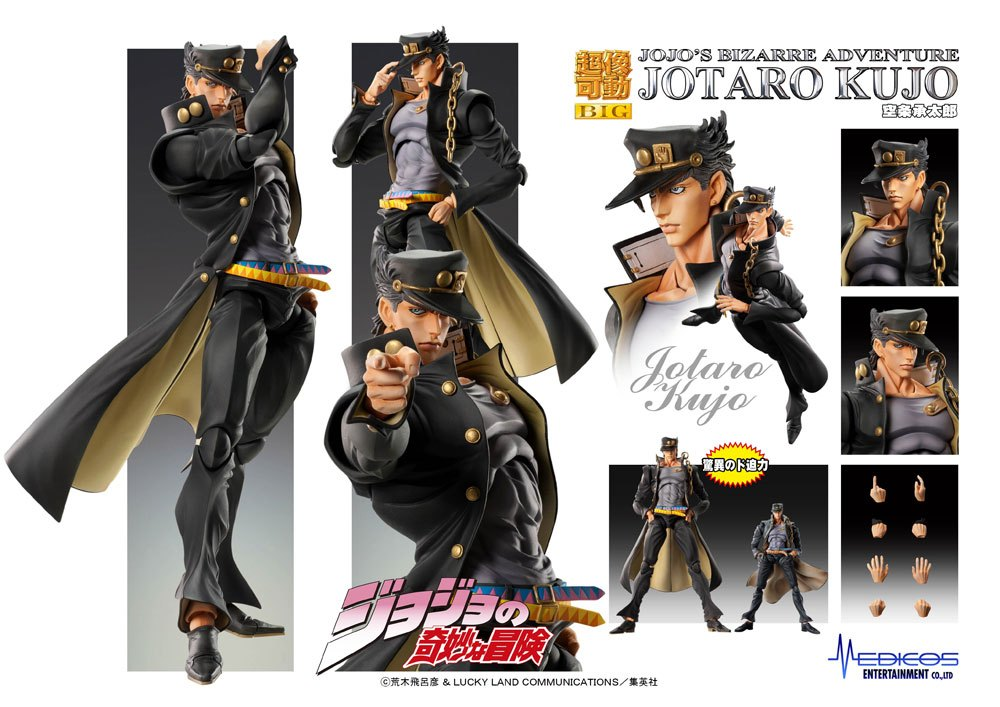 JoJo's Bizarre Adventure: Stardust Crusaders Chozokado BIG Action Figure Jotaro Kujo