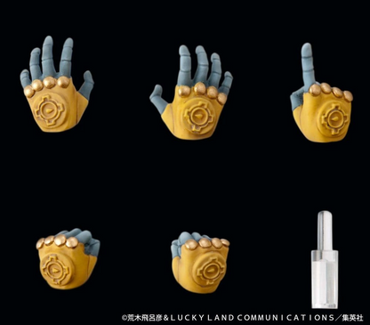 JoJo's Bizarre Adventure: Stardust Crusaders Chozokado Action Figure The World